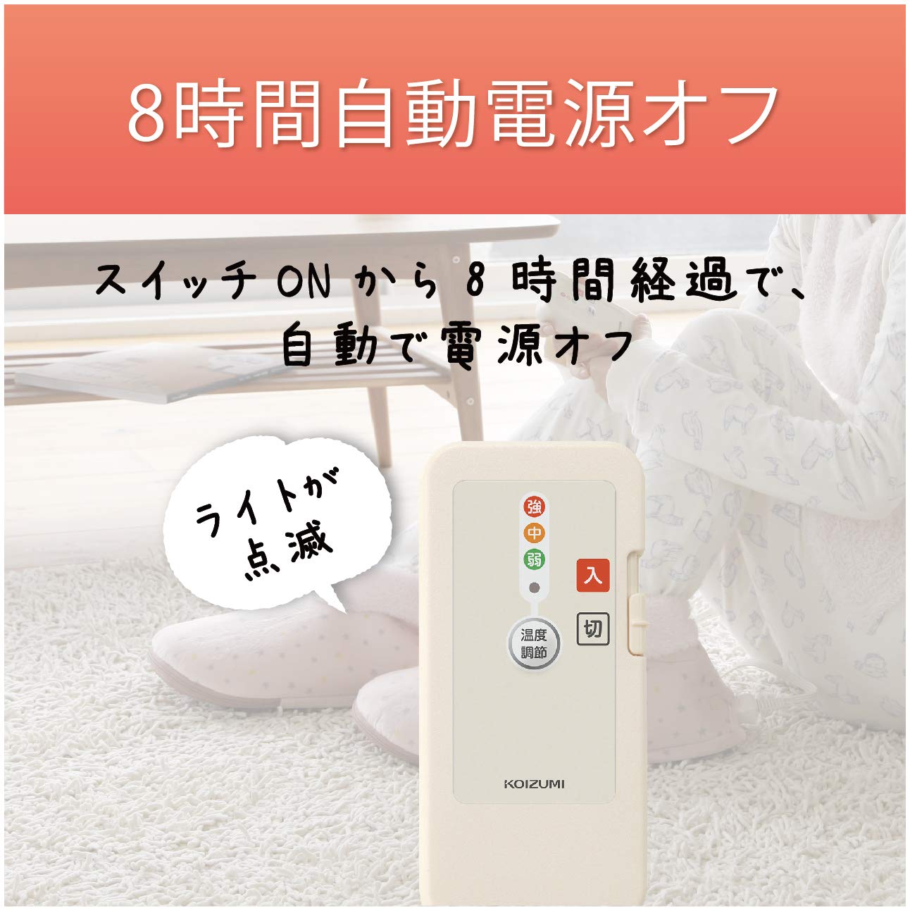 Amazon | コイズミ 電気足温器 左右分離タイプ グレー KDF-4002/H